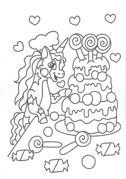 Мини-раскраска. Чудо-рогатики - фото 2