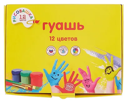 Краски гуашевые "Рисовашка", 24 гр, 12 цветов - фото 2