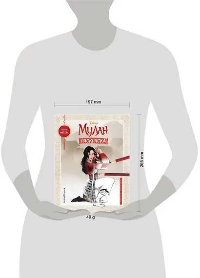 Сильное сердце - фото 4