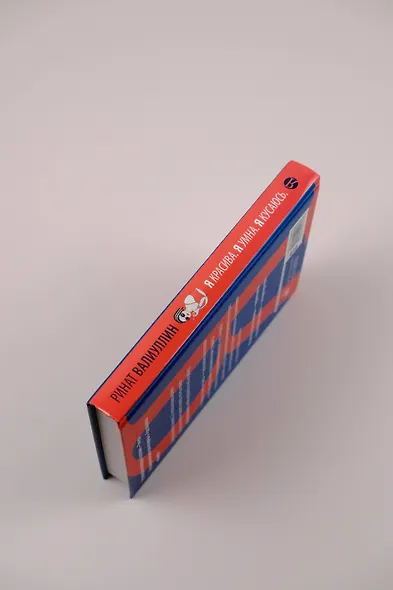 Я красива. Я умна. Я кусаюсь: сборник рассказов - фото 7