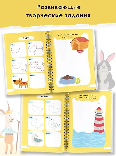 Рисуем всё-всё-всё - фото 6