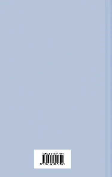 Маленькие мужчины - фото 2