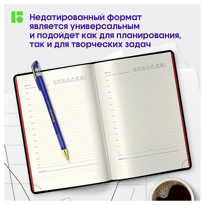 Ежедневник недат. B6 136л "Fuze. Черный" иск.кожа, цветной срез - фото 2