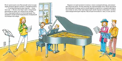 Певица - фото 4