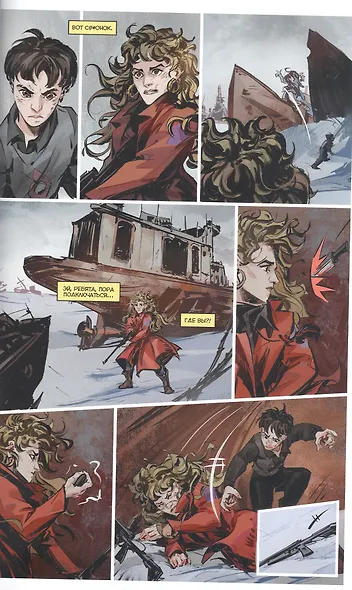 Сестра. Кукки - фото 2