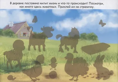 Набор развивающих книг "100 наклеек". Комплект из 4 книг - фото 2