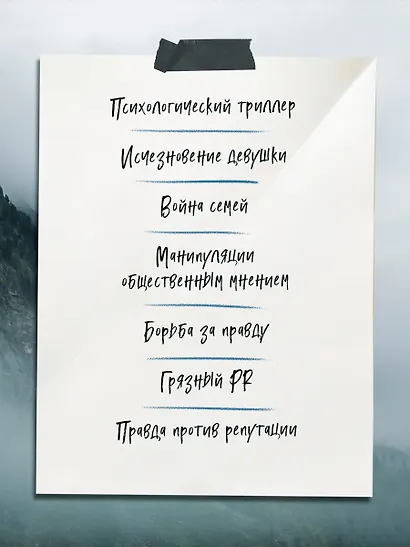 Что случилось с Ниной - фото 2