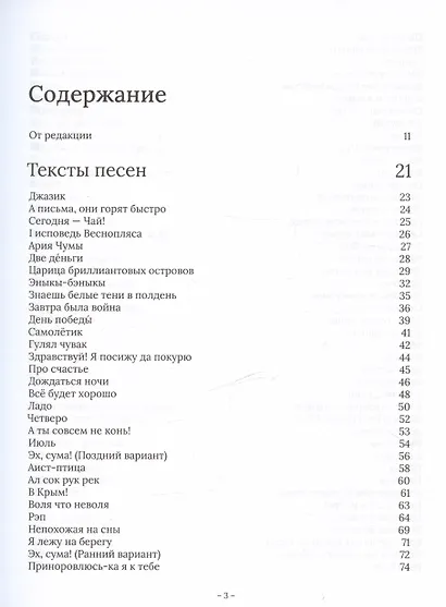 Веня Дркин: ДрАнтология - фото 3