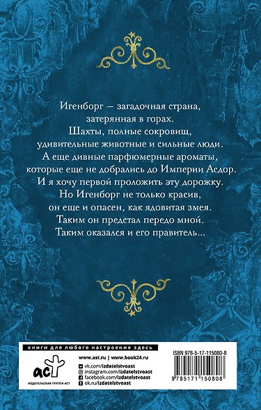 Особое условие - фото 2