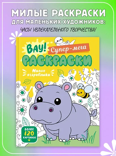 Милые очаровашки - фото 3