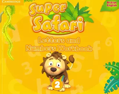 Super Safari. Level 2. Leters and Numbers. Workbook - фото 1