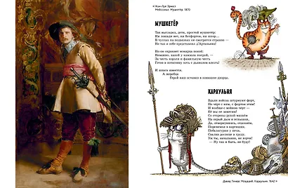 Прогулки по Эрмитажу - фото 11