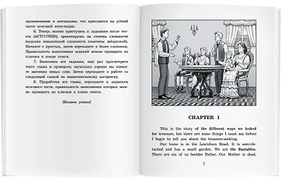 Искатели сокровищ/The Story of the Treasure Seekers. Домашнее чтение с заданиями по ФГОС. Английский клуб - фото 10
