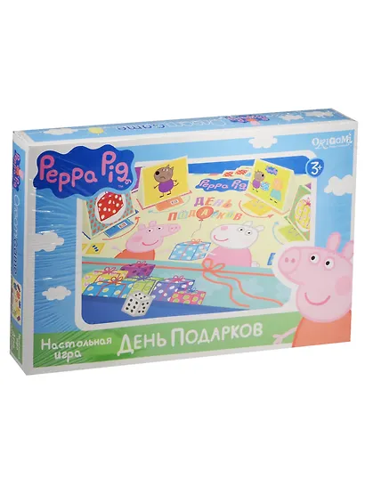 Настольная игра «Peppa Pig День подарков», Origami - фото 1