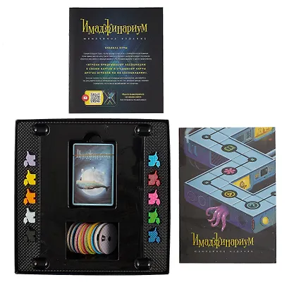 Настольная игра "Имаджинариум Х" - фото 3