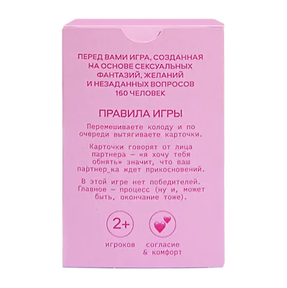 Игра Purpur Секс - фото 2