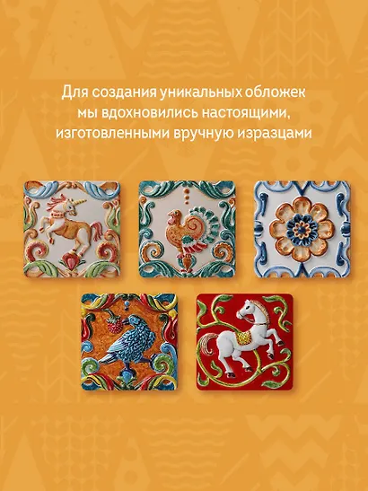 Золотая осень. Рассказы и стихи русских классиков - фото 7