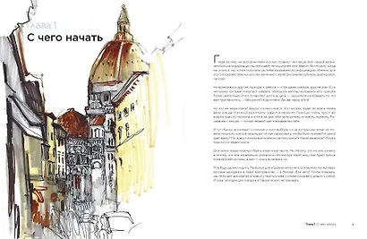 Быстрые зарисовки с Анной Эгидой - фото 4