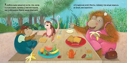 Я люблю свою мамочку! - фото 3