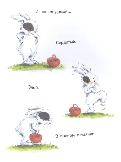 Зайчик Сева обиделся! Полезные сказки - фото 6