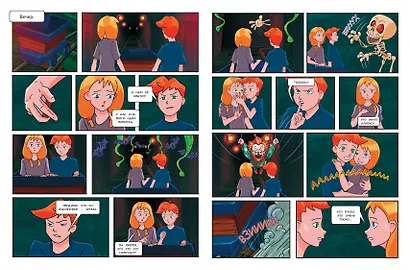 Выпуск 1. Разноцветные друзья. 5 ночей в парке развлечений - фото 9