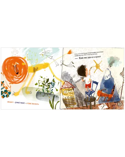 Папа и я! - фото 2