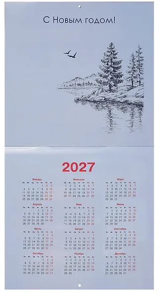 Календарь 2026г 300*290 "Природа России" настенный, на скрепке - фото 4