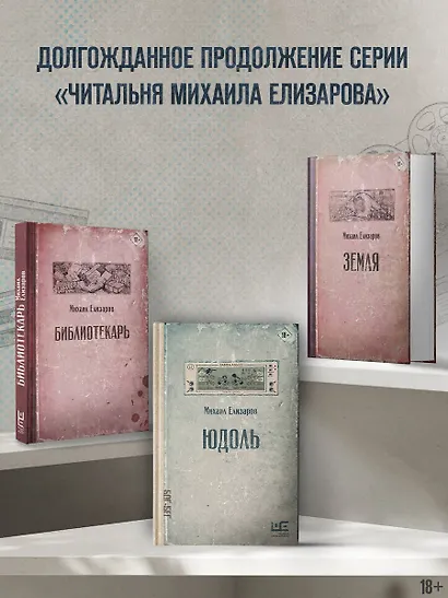 Юдоль - фото 5