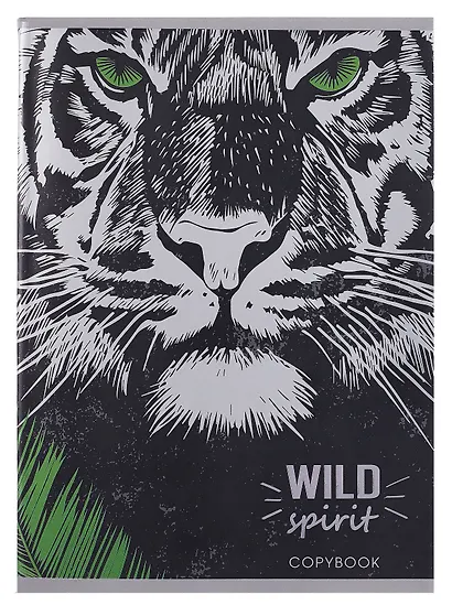 Тетрадь А4 96л кл. "Mix trends. Дизайн 9" пятая кр.графит, тисн.фольг.серебро - фото 1