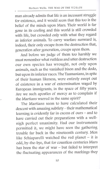 The War of the Worlds - фото 7