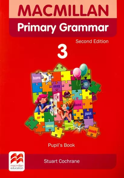 Macmillan Primary Grammar 3. Second Edition. Pupils Book. +Webcode - фото 1