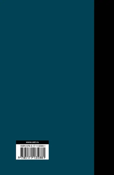 Собрание сочинений 1969-1973 - фото 2