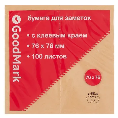 Блок бумаги 76*76 самоклеящийся крафт бумага, 100 листов - фото 2