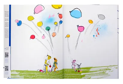 Лето - фото 2