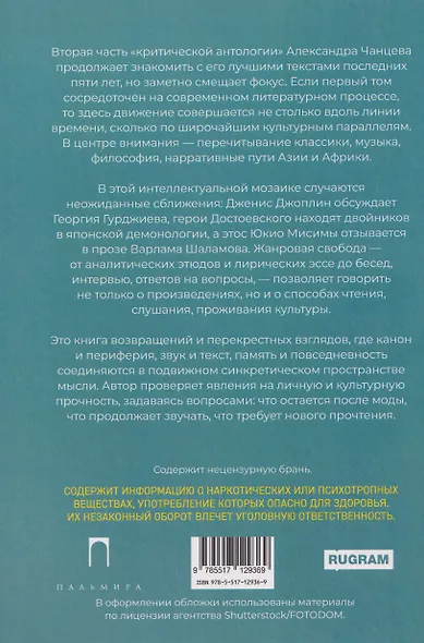 В какой-то детской стране. Другие ракурсы - фото 2