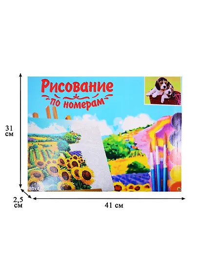 Набор для творчества Рыжий кот Холст с красками 30х40см по номерам. (20 цв.) Ласковые щенки в корзинке Х-6787 - фото 3
