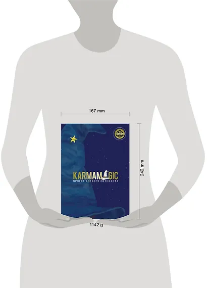 Karmamagic - фото 3
