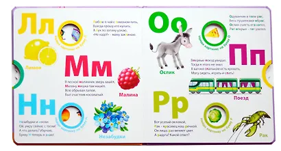 Играем, изучаем буквы - фото 2