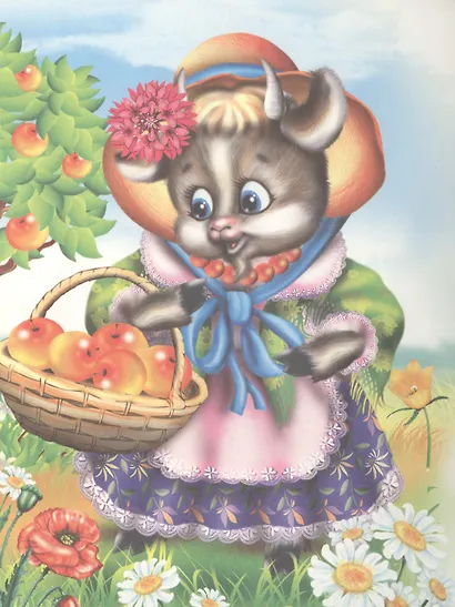 Идет коза рогатая. Русская народная потешка - фото 3