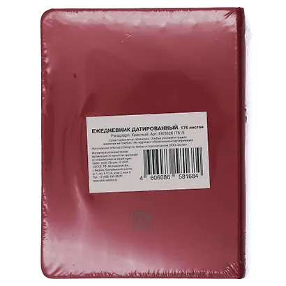 Ежедневник дат. 2026г. А6 176л "Paragraph" красный, 7Б, тв.переплет, иск.кожа, термотиснение, покрытие Soft Touch, скругл.углы, тонир.блок, ляссе, инд.уп - фото 2