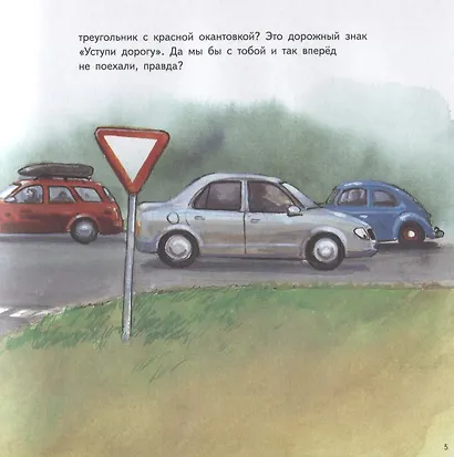 Машины - фото 3