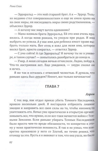 Сбрасываем маски, господа - фото 6