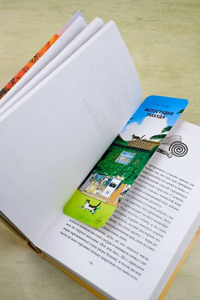 Магазин шаговой недоступности. Все для вас - фото 10