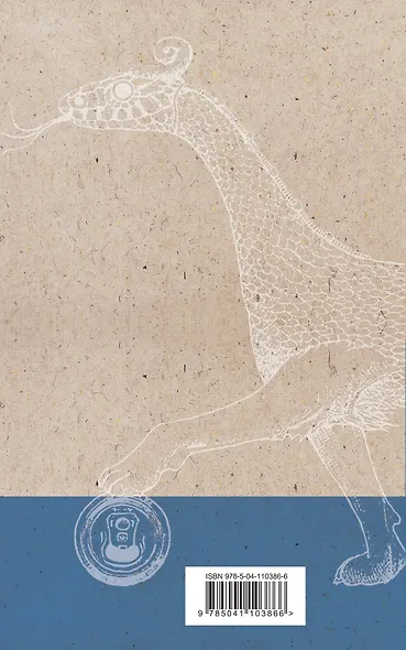 Generation П - фото 2