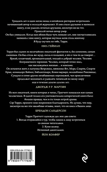 Движущиеся картинки - фото 2