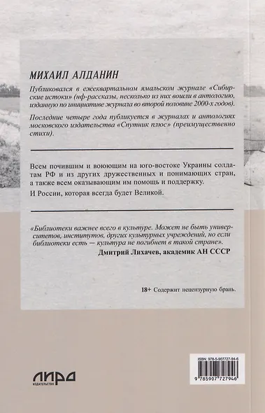 Последние три года - фото 2