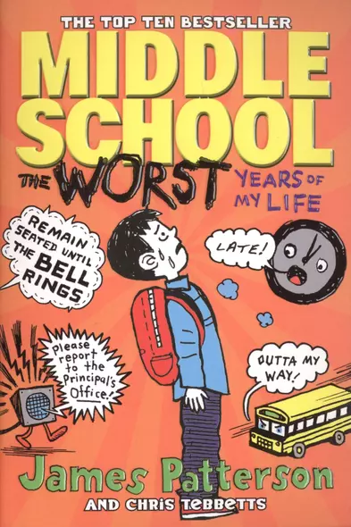 Middle School: The Worst Years of My Life - фото 1