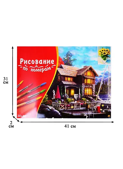 Набор д/творчества Рыжий кот Палитра. Холст с красками 30х40см по номерам Подсолнухи в белой вазе Х-1780 - фото 3