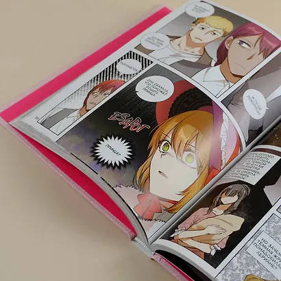 Лериана, невеста герцога по контракту. Том 5 (Невеста герцога по контракту / Why Raeliana Ended Up at the Duke's Mansion). Манхва - фото 15