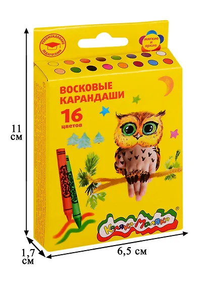 Карандаши восковые 16цв "Каляка-Маляка", к/к, подвес, Каляка-Маляка - фото 3